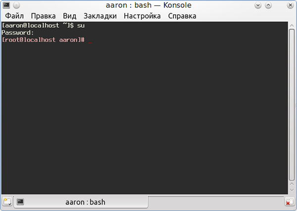 ввод пароля учетной записи root