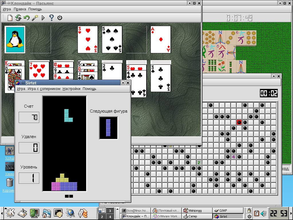 Самоучитель Linux для пользователя, рис.15-40